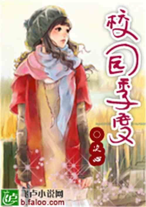魅力男孩救援