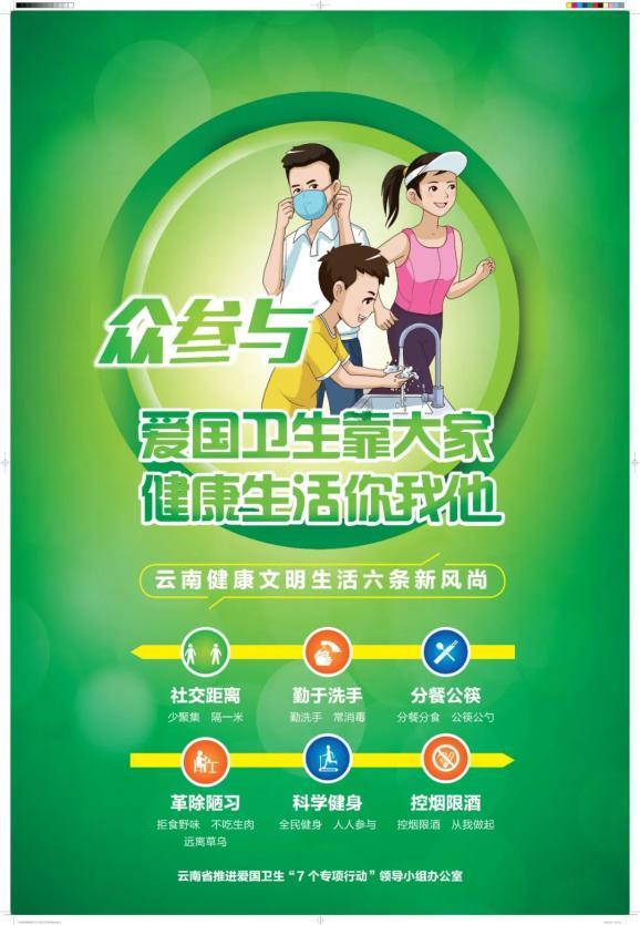 逃离未知丛林