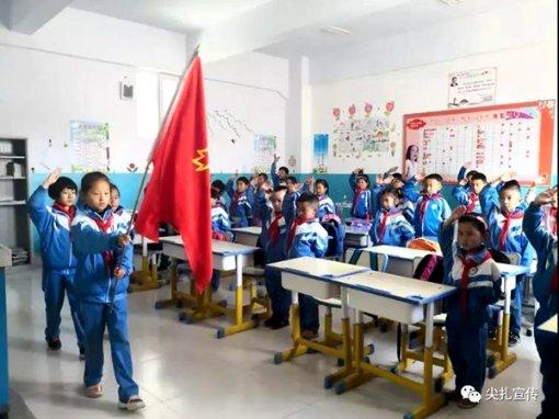 市政协十三届常委会第六次会议召开